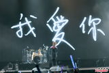 组图：五月天香港重生开唱 欲再创新经典