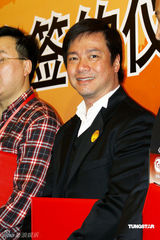 高清图：群星聚首电视导演年会 翁虹窈窕彭丹变化大