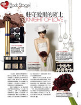 高清图：徐若瑄精选嫁衣登《时尚新娘》 