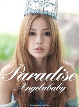 组图：黄晓明绯闻女友Angelababy美图集锦140张 