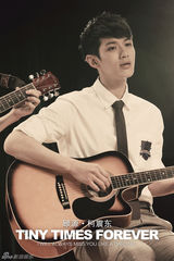 组图：《小时代3》顾氏夫妇杀青