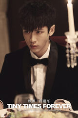 组图：《小时代3》顾氏夫妇杀青