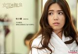 组图：雷瑟琳《女王的诞生》搭档隋棠当主演