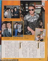 组图：港媒曝张柏芝疑搭内地富商 看亿元豪宅