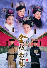 策划：盘点于正疑似抄袭作品 宫3骨架似梅花烙