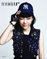 组图：吴莫愁《优家画报》感性大片乐享狂欢