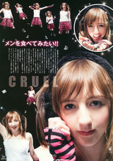 组图：英国90后萌妹贝琪-库尔135张美图集锦