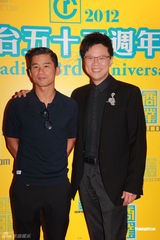 组图：黄贯中等出席电台台庆 曝朱茵预产期冬至