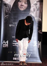 组图：宋康昊奉俊昊出席《雪国列车》媒体首映