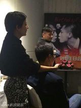 组图：刘烨生日发亲吻自己照 老婆子女齐献唱