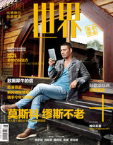 组图：硬汉邵兵拍《世界》封面 领略俄罗斯广袤风情