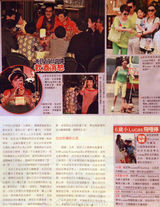 组图：港媒曝王菲秘恋旧爱霆锋 柏芝交外籍新欢