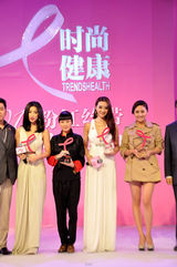 组图：爱戴纯白大V长裙亮相 献身粉红丝带热心公益