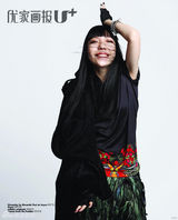 组图：吴莫愁《优家画报》感性大片乐享狂欢