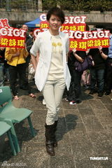 幻灯组图：梁咏琪任有机大使 称若结婚不会隐瞒