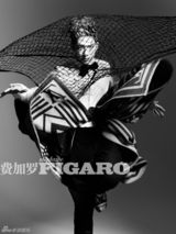 高清图：井柏然《费加罗》写真霸气张扬