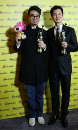 组图：金像奖得主后台秀奖杯 与小新合影