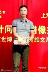 幻灯图：叶问蜡像入驻上海杜莎 甄子丹亲临揭幕