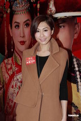 组图：《万凰之王》庆功 胡杏儿称黄宗泽早晚得视帝