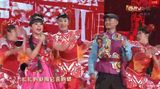 组图：阿宝王二妮春晚歌曲《张灯结彩》