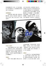 组图：壹戏剧专辑2009年5月第1期