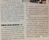 组图：柴静产后度假 身体发福爱女曝光