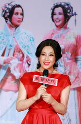 组图：《风华绝代》收官 刘晓庆婚后穿喜气红裙