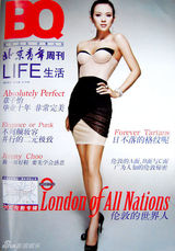 幻灯图集：盘点章子怡近期封面秀 21张美图放送