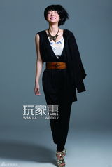 组图：秦岚登时尚杂志封面  粉艳朱唇诠释精灵气质