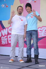 组图：村上隆发起赈灾捐款 言承旭范玮琪积极响应