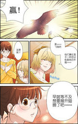 高清组图：MIC男团漫画第五章