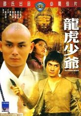 组图：邵氏经典电影盘点 60年代辉煌崛起