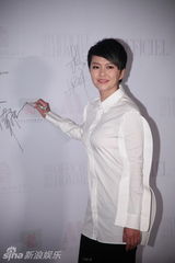 组图：群星亮相《首映》慈善跨年晚会红毯