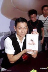 组图：刘德华签售摆造型逗小歌迷 坦言曾打美白针