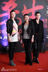 组图：姚晨高圆圆陈可辛助阵《杀生》红毯