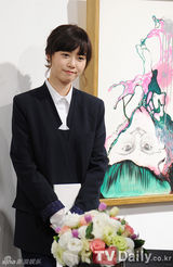 组图：韩星具惠善开个人画展收入捐赠慈善组织