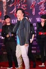 高清组图：《囧探佳人》曝终极海报 启动新浪官网