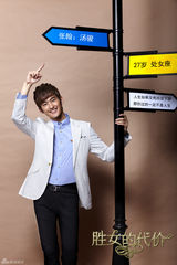 组图：《胜女的代价》华丽服装成剧中亮点