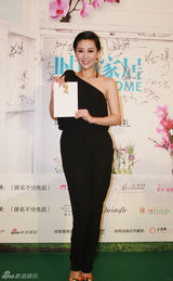 组图：苗圃出席时尚家居盛典 黑衣曼妙展现高雅气质