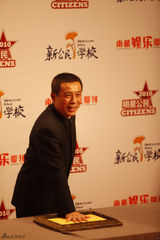 组图：南都娱乐周刊首届明星公民回顾-明星手模