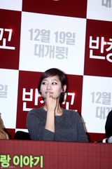 高清组图：韩星高修韩孝珠新片《创可贴》媒体首映