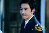 组图：《爱在春天》热播 俞灏明蓄须显成熟魅力