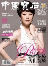 组图：海清2011封面盘点 造型百变蜕变时尚ICON