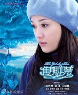 策划：盘点人气网络小说改编剧 点赞还是吐槽？