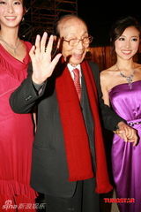 组图：邵逸夫离世享年107岁 曾与众港姐合影