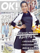 组图：吉克隽逸纽约拍大片 再登时尚杂志封面