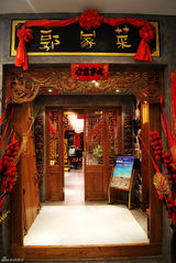 组图：德云社十五年历史照片 郭德纲进京青涩照