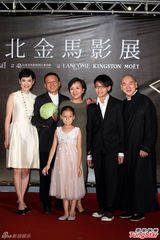 组图：侯孝贤蔡明亮为金马开幕 日本影后助阵