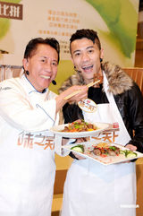 高清组图：梁汉文陈伟霆A.Lin《味之天下》学煮菜