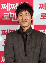 高清图：崔江熙李善均出席《吝啬罗曼史》发布会